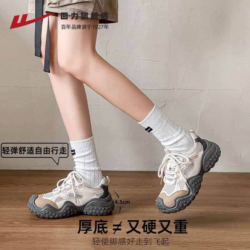 厚底スニーカー ファッション最前線ウォーリアーシューズ