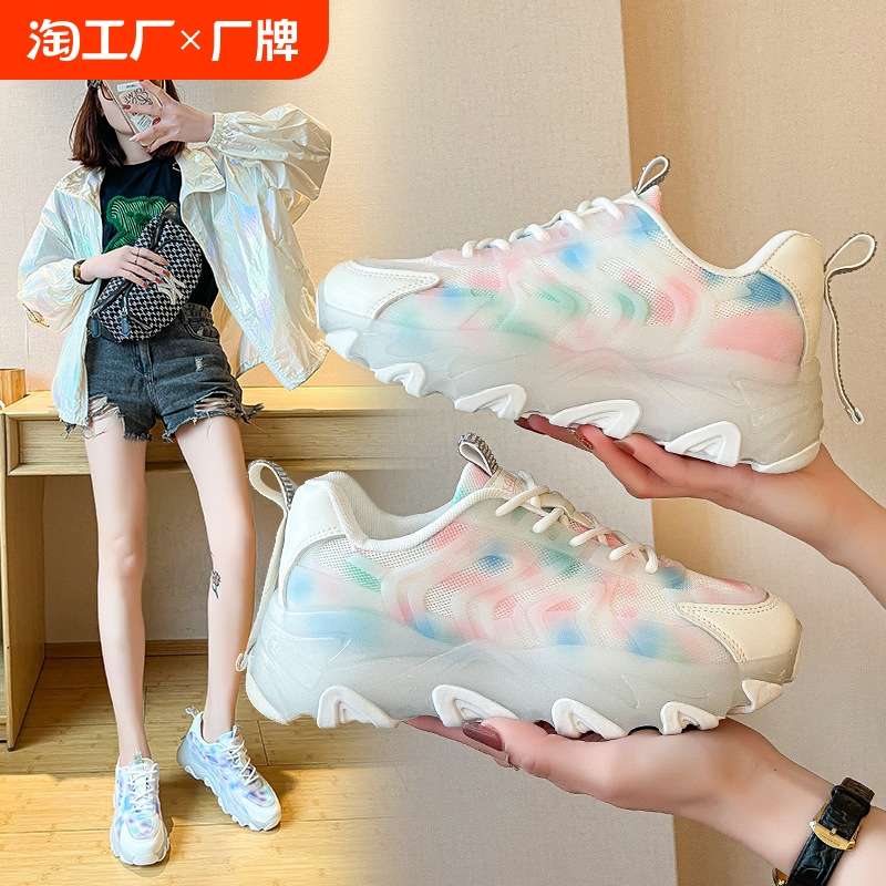 厚底スニーカー ふわもこ虹色ダッドシューズ