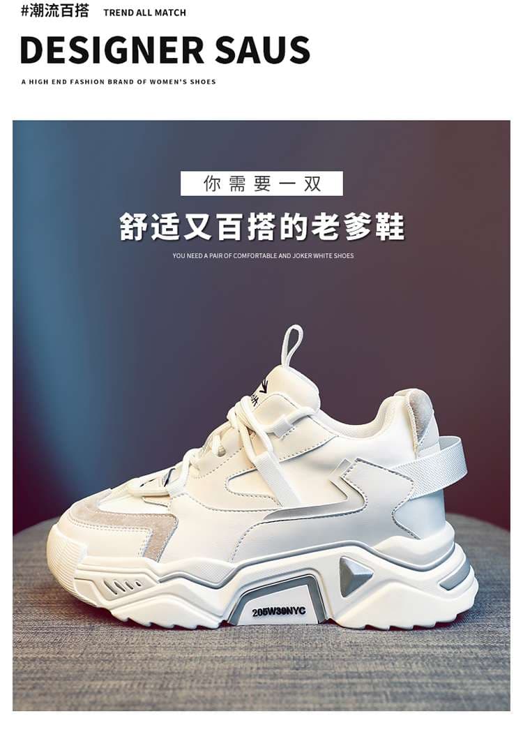 厚底スニーカー レトロモダン厚底スポーツシューズ