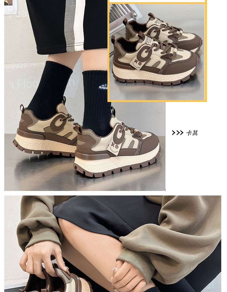 アーバンエクスプローラー 厚底スニーカー