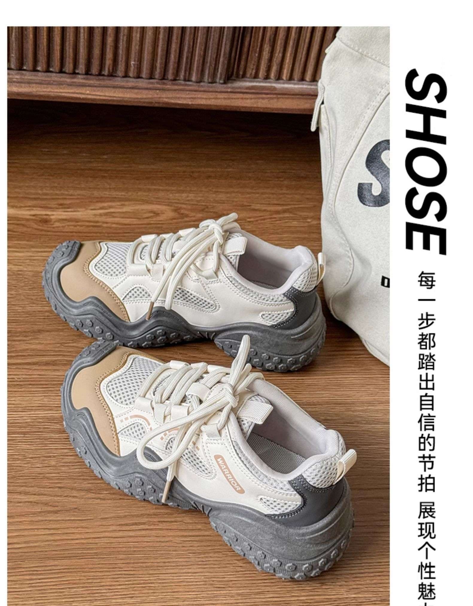 厚底スニーカー ファッション最前線ウォーリアーシューズ