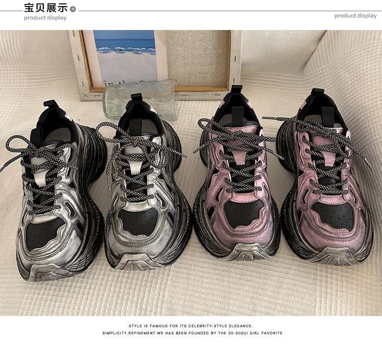 厚底スニーカー ウェーブソールチャンキースニーカー